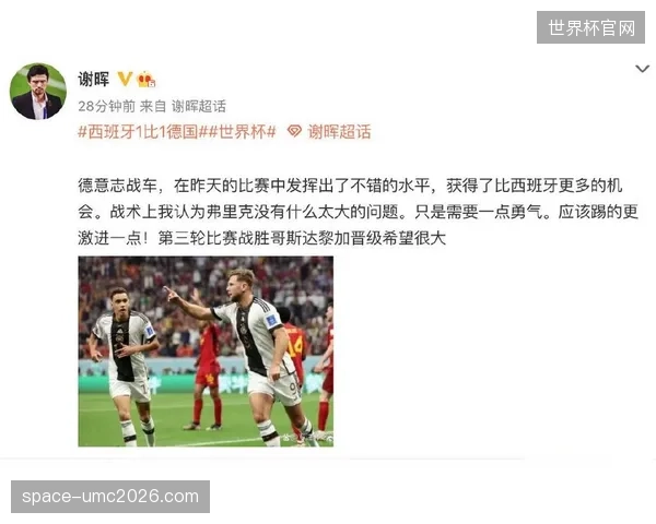 克拉克务实的战术体系将是苏格兰在世界杯上取得突破的核心竞争力。